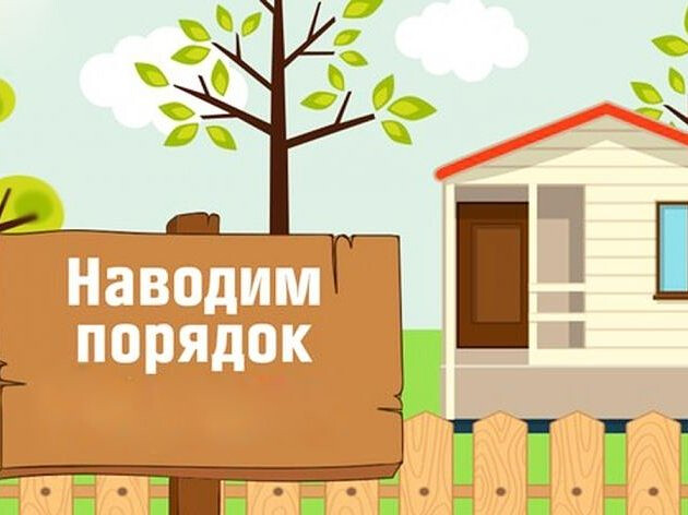 Уважаемые жители с.Ивановка  и д.Николаевка!.