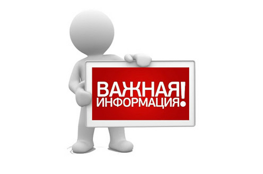 ПРЕДУПРЕЖДЕНИЕ О НЕБЛАГОПРИЯТНЫХ ЯВЛЕНИЯХ ПОГОДЫ, ЛАВИННОЙ ОПАСНОСТИ И ГИДРОЛОГИИ 07.05.2025г.