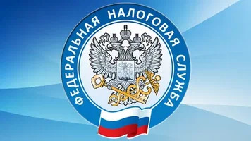 Налоговые льготы.